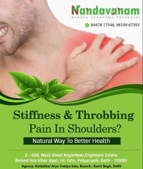 nandavanam kerala therapy center Gallery Image